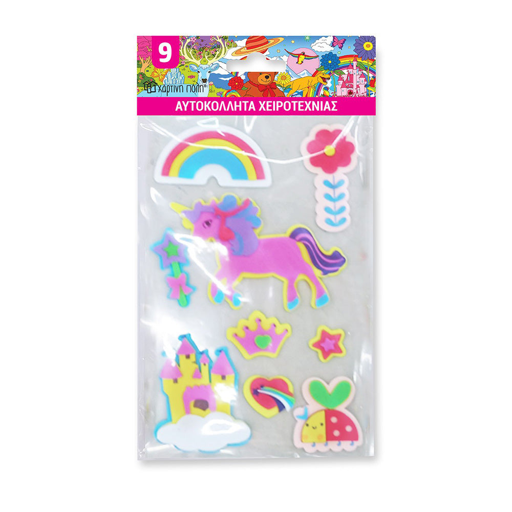 Χάρτινη ΠόληΑυτοκόλλητα Χειροτεχνίας 9 - Μονόκεροιpapell.gr